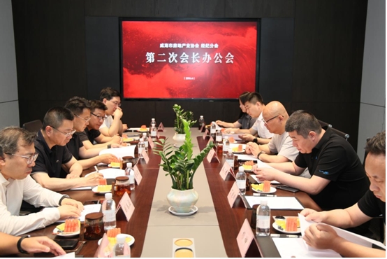 ="市房协经纪分会召开第二次会长办公会"